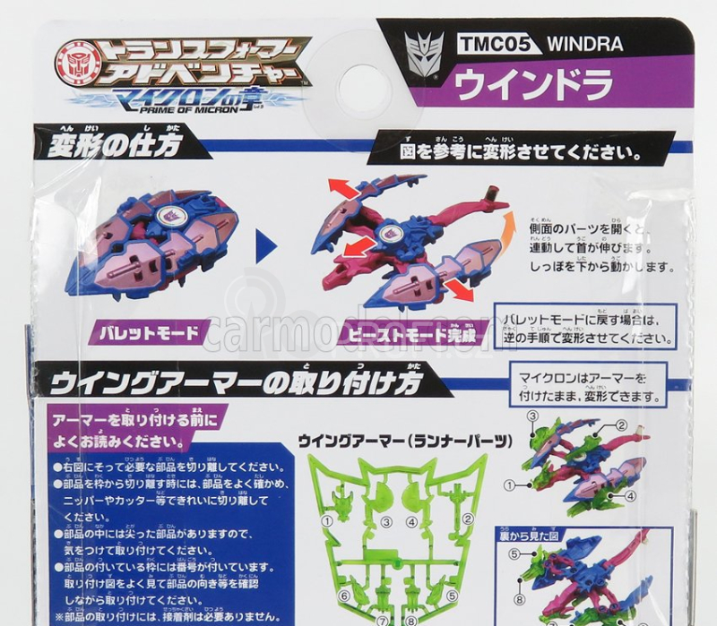 Takara-tomy Takara-tomy Transformers Adventure Tmc05 Windra Cm. 7.5 1:64 Modrá Růžová