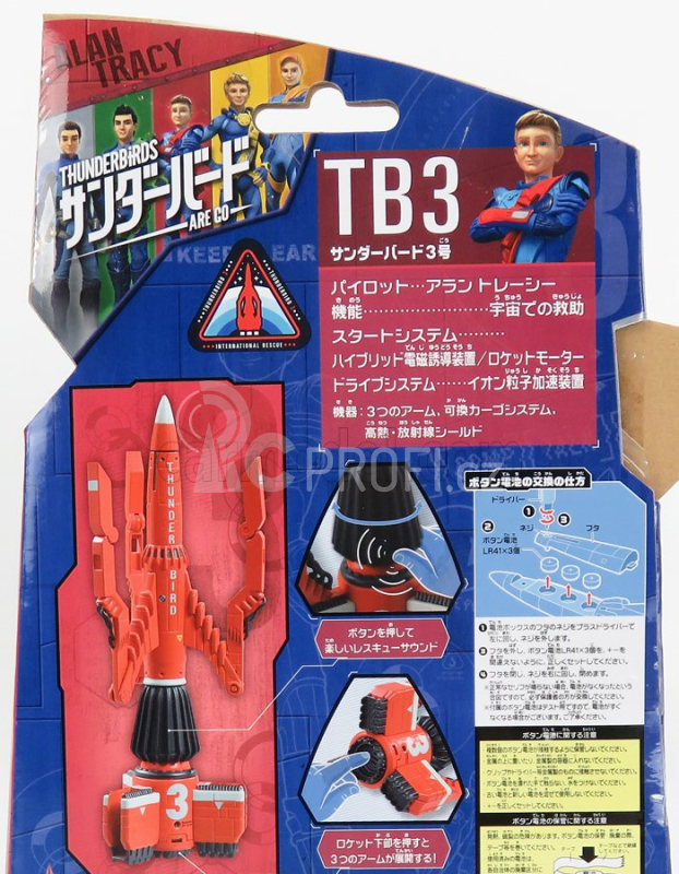Tomica G.anderson Thunderbirds - Thunderbird 3 Cm. 18.0 1:36 Red