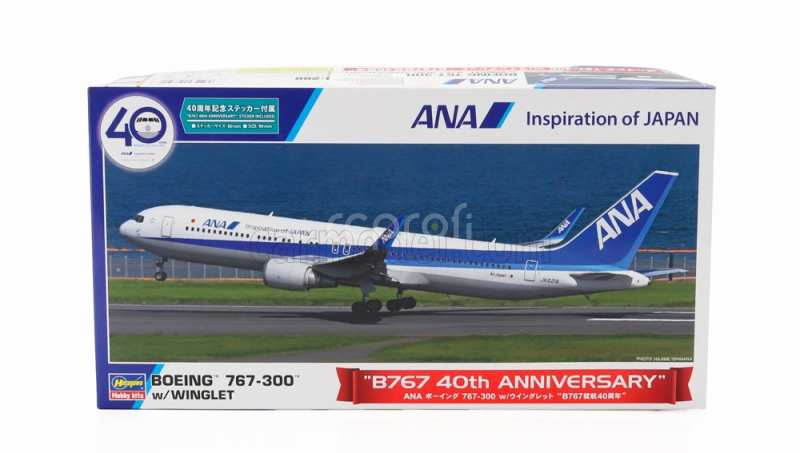 Hasegawa Boeing B767-300 Ana Inspiration Of Japan Airplane 1984 1:200 /