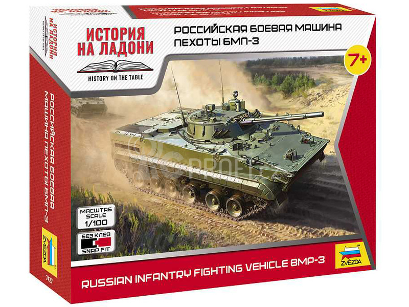 Zvezda BMP-3 (1:100)