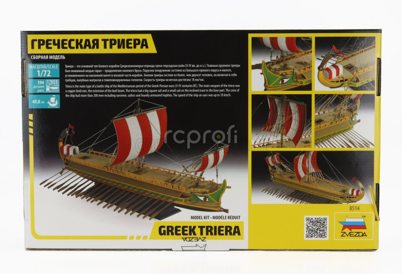 Zvezda Boat Greek Triera 1:72 /