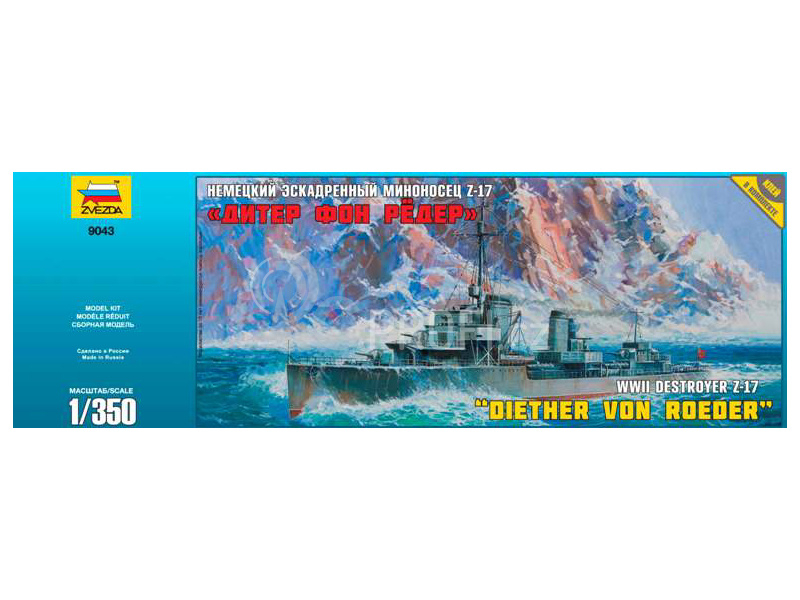 Zvezda German Destroyer Z-17 Diether von Roeder (1:350)