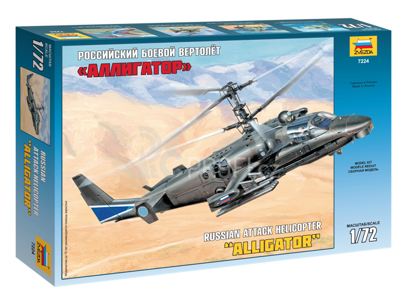 Zvezda Kamov KA-52 Alligator (1:72)
