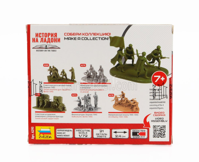 Zvezda Accessories Soviet Guards Infantry Military Figures 1:72 /