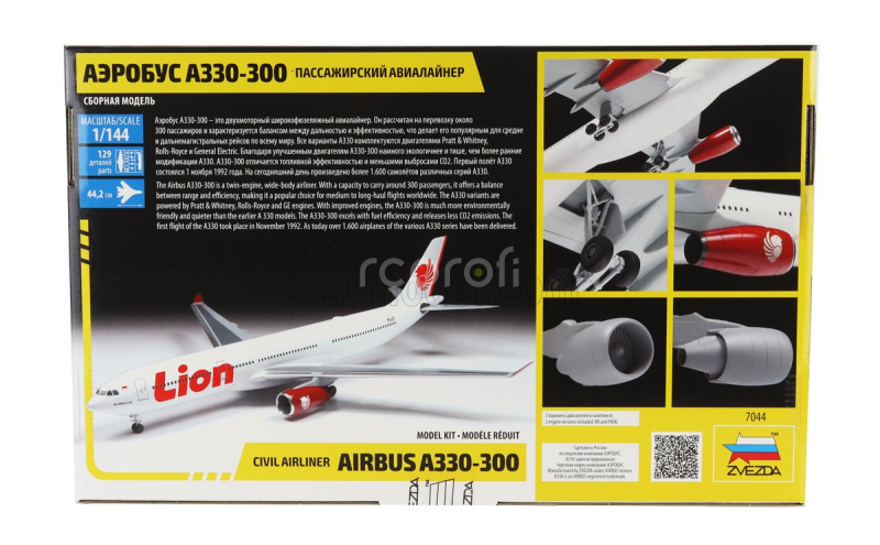 Zvezda Airbus Airbus A330-300 Civil Airliner 1998 1:144 /