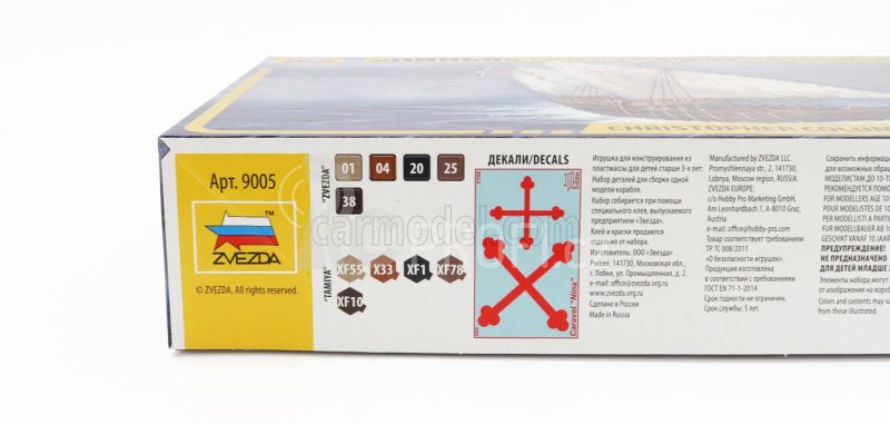 Zvezda Boat Nina Christopher Columbus Expedition Ship 1942 1:100 /