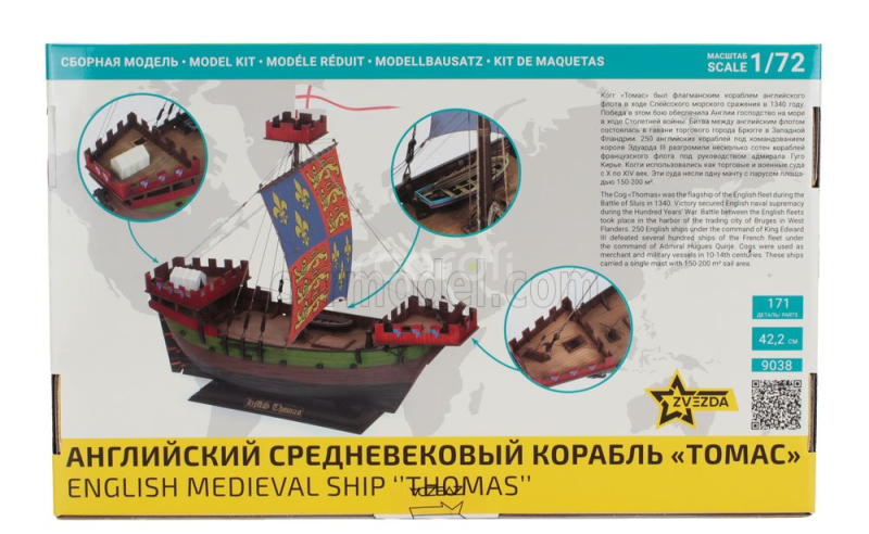 Zvezda Boat Thomas - English Medieval Ship 1:72 /