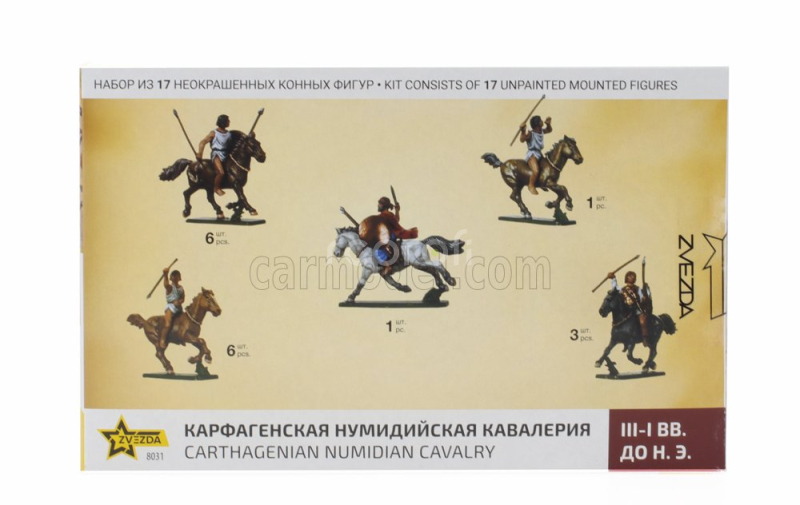 Zvezda Figures Carthagenian Numidian Cavalry 1:72 /