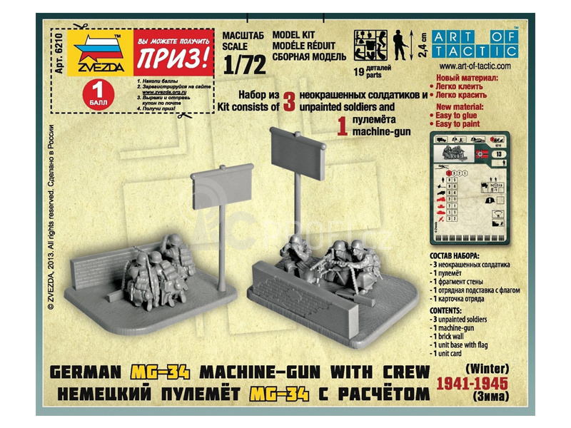 Zvezda figurky Ger. Machine-gun with Crew (Winter Uniform) (1:72)