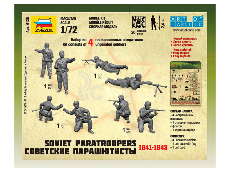 Zvezda figurky - sovětští výsadkáři (1:72)