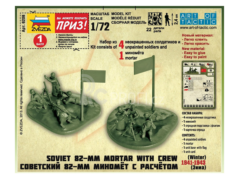 Zvezda figurky Soviet 82mm Mortar with Crew (Winter Unif.) (1:72)