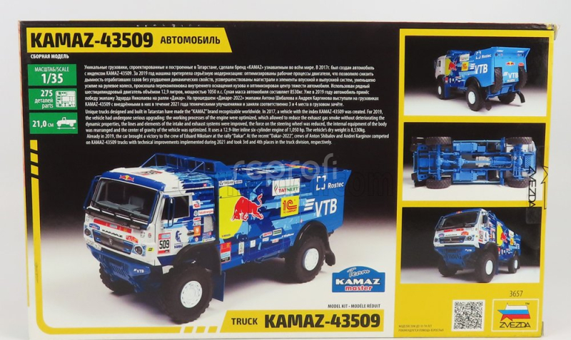 Zvezda Kamaz 43509 Truck N 509 Rally Dakar 2022 Andrey Karginov - Andrey Mokeev 1:35 /