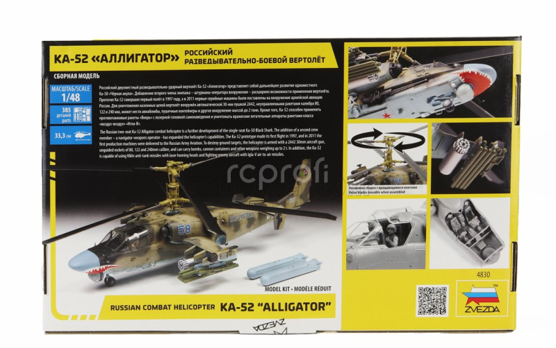 Zvezda Kamov Ka-52 Alligator Military Russian Helicopter 2009 1:48 /