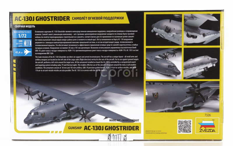 Zvezda Lockheed martin Ac-130j Ghostrider Gunship Military Airplane Fight 1954 1:72 /
