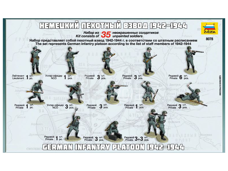 Zvezda německá pěchota WWII (1:72)