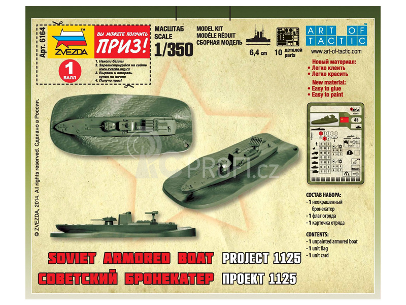 Zvezda Snap Kit - BKT-1125 (1:72)