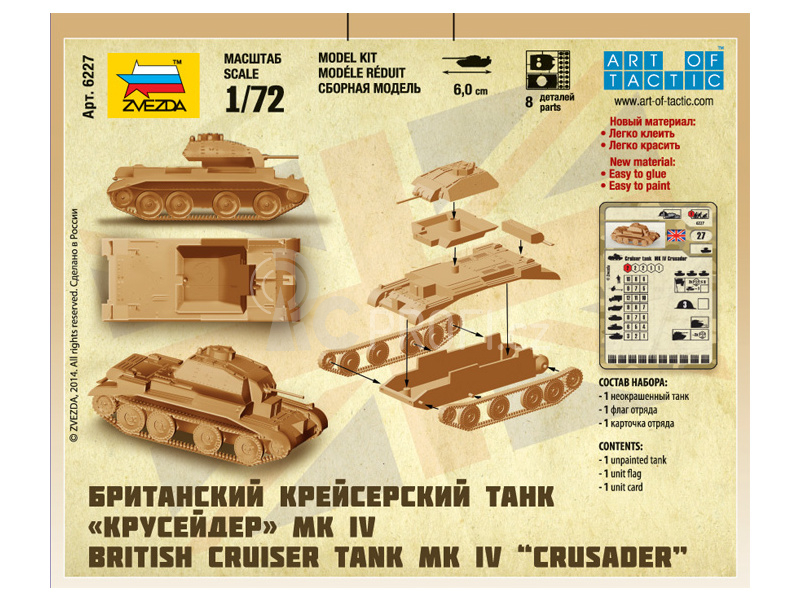 Zvezda Snap Kit - Cruiser MK IV (1:100)