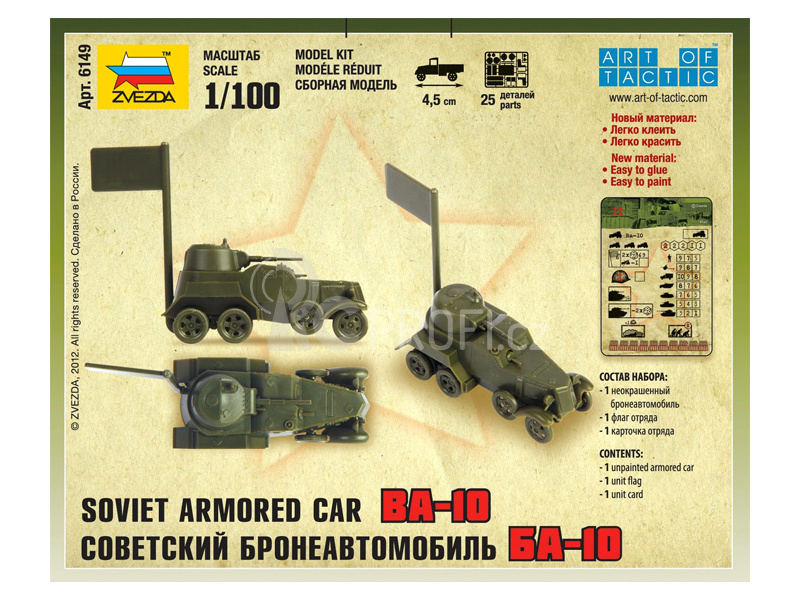 Zvezda Snap Kit - GAZ BA-10 (1:100)