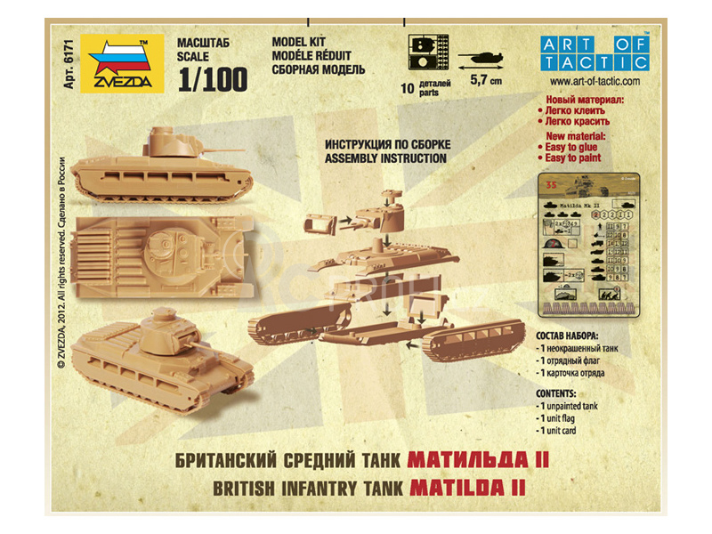 Zvezda Snap Kit - Matilda II (1:100)