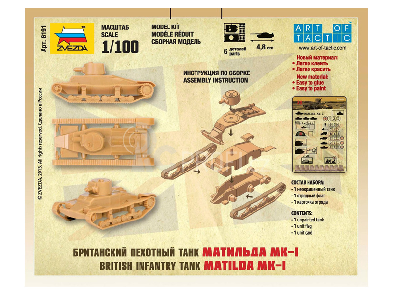 Zvezda Snap Kit - Matilda Mk I (1:100)