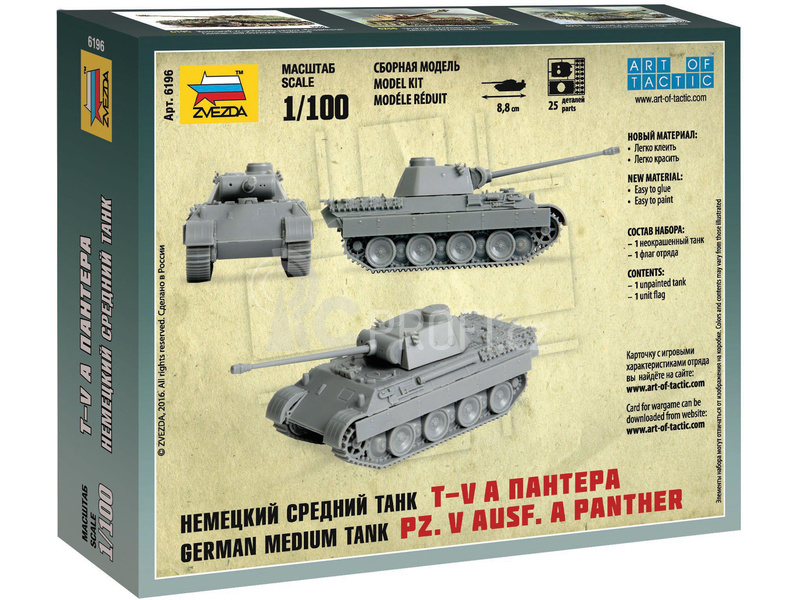 Zvezda Snap Kit - Panther A (1:100)