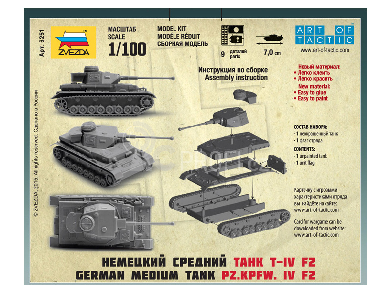 Zvezda Snap Kit - Panzer IV Ausf.H (1:100)