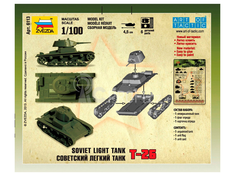 Zvezda Snap Kit - T-26 M (1:100)