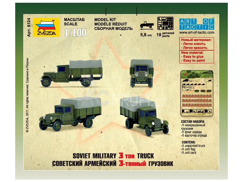 Zvezda Snap Kit - ZIS-5 (1:100)