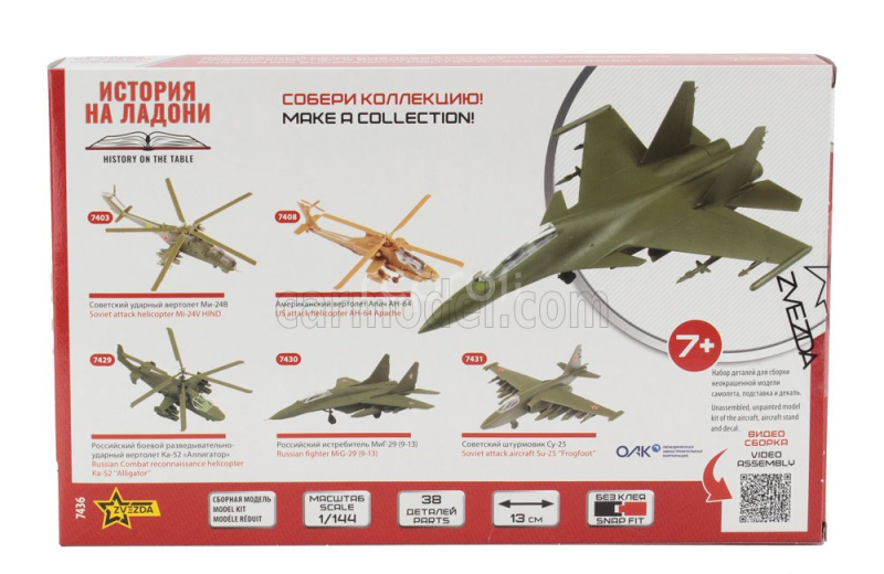 Zvezda Sukoi Su-30sm Flanker H Aircraft - Caccia Bombardiere - Russian Air Superiority Fighter - Airplane 1:144 /