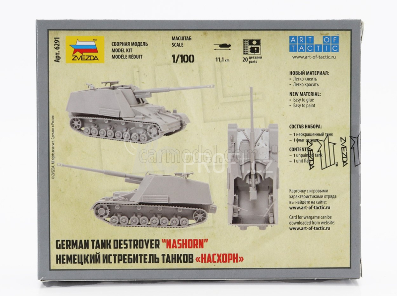 Zvezda Tank German Tank Destroyer Military 1945 1:100 /