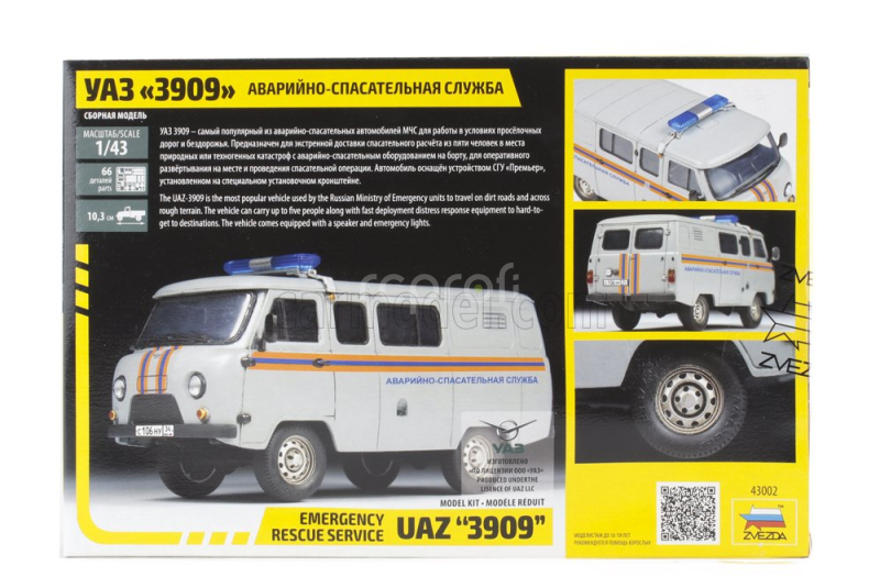 Zvezda UAZ 452 Van (3909) Ambulance 1965 1:43 /