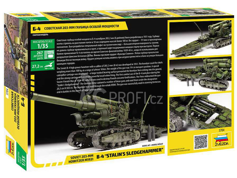 Zvezva M1931 (B-4) 203mm Howitzer WWII (1:35)